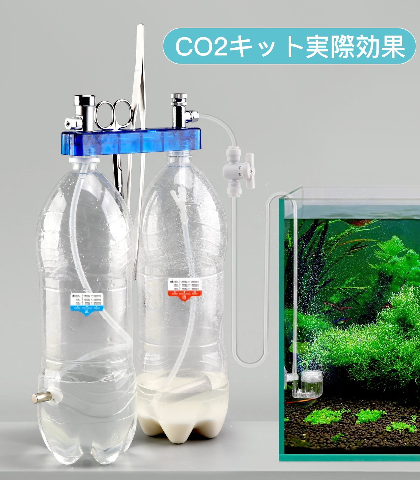 Clscea G500 水草水槽用 DIY co2ジェネレーター 二酸化炭素 ディフューザー付き