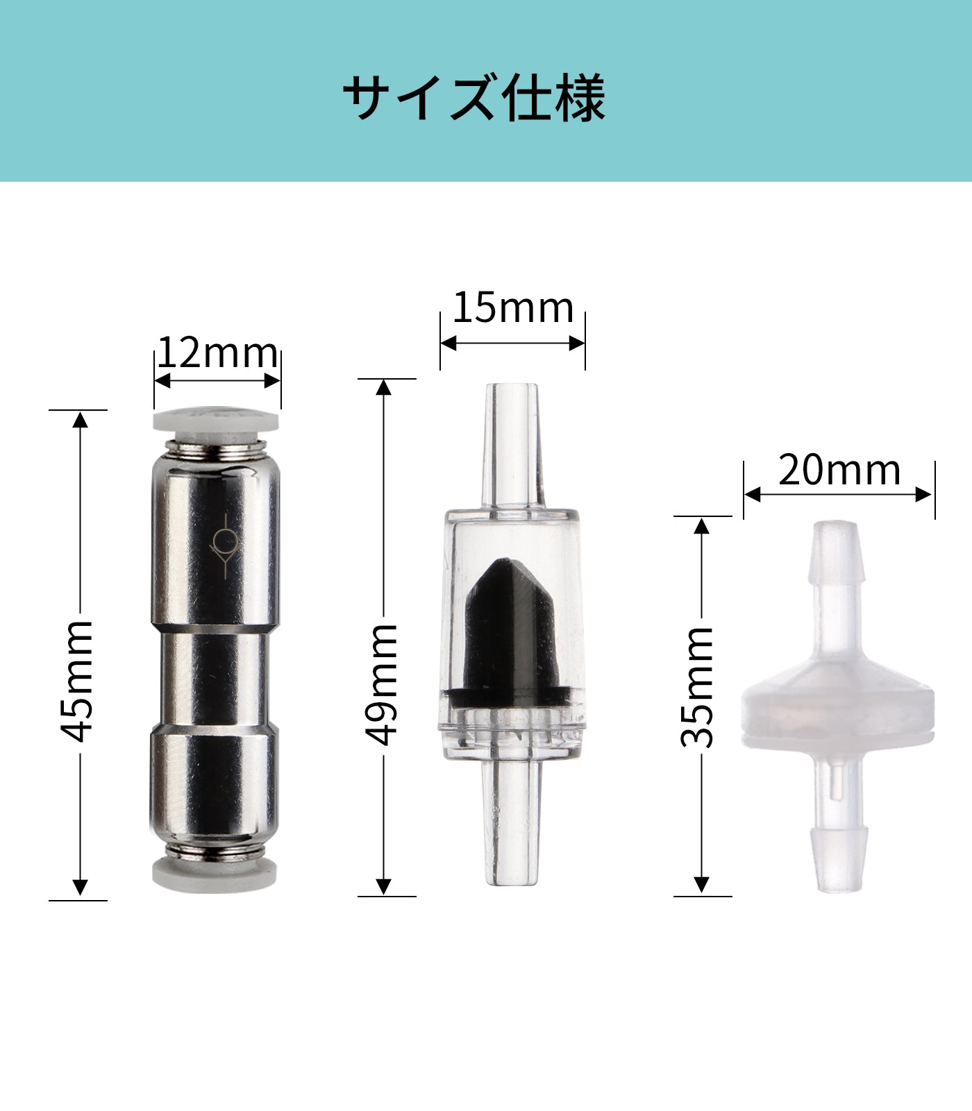 Clscea 水槽用 CO2用逆流防止弁 エアーポンプ逆流防止弁 3個セット