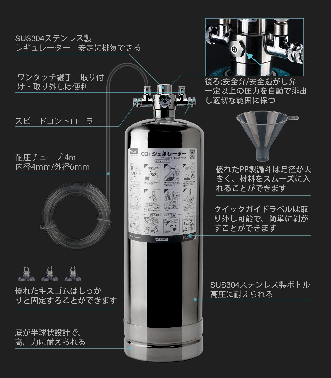 Clscea 水槽用化学反応式co2ジェネレーター co2 ボンベ 水槽 G900 5Ｌ