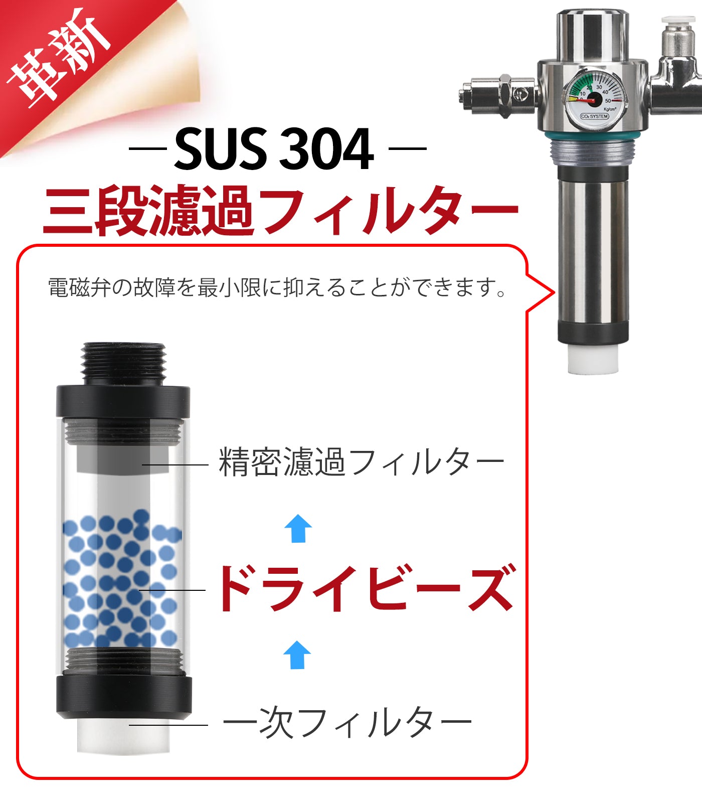 Clscea 水槽用化学反応式co2ジェネレーター 化学式co2 co2 添加 co2 システムキット ステンレス製 G600Smini 1