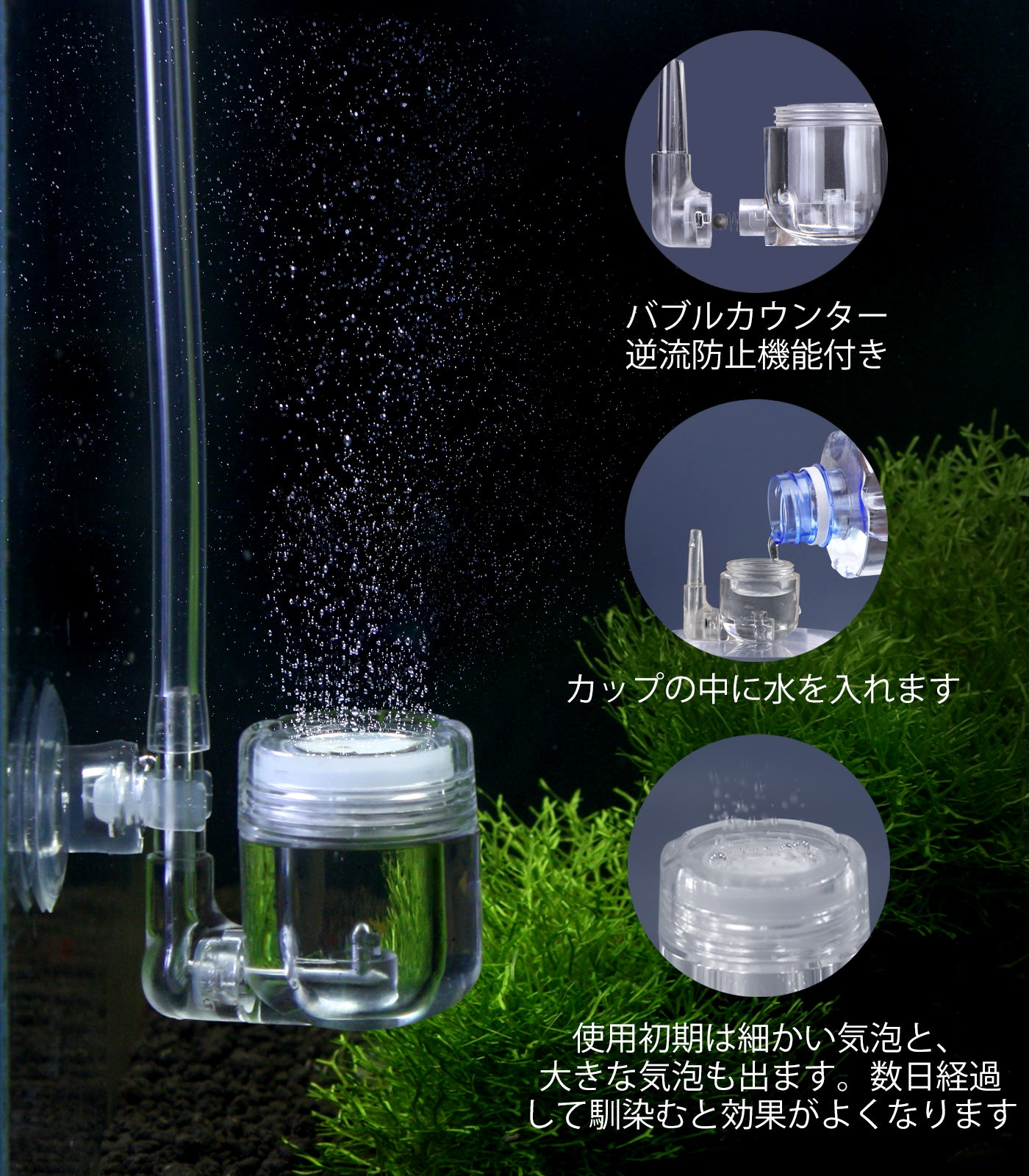 Clscea 水槽用DIY co2 ジェネレーター 化学式co2 熱帯魚 co2セット co2 化学式 簡易モデル G210