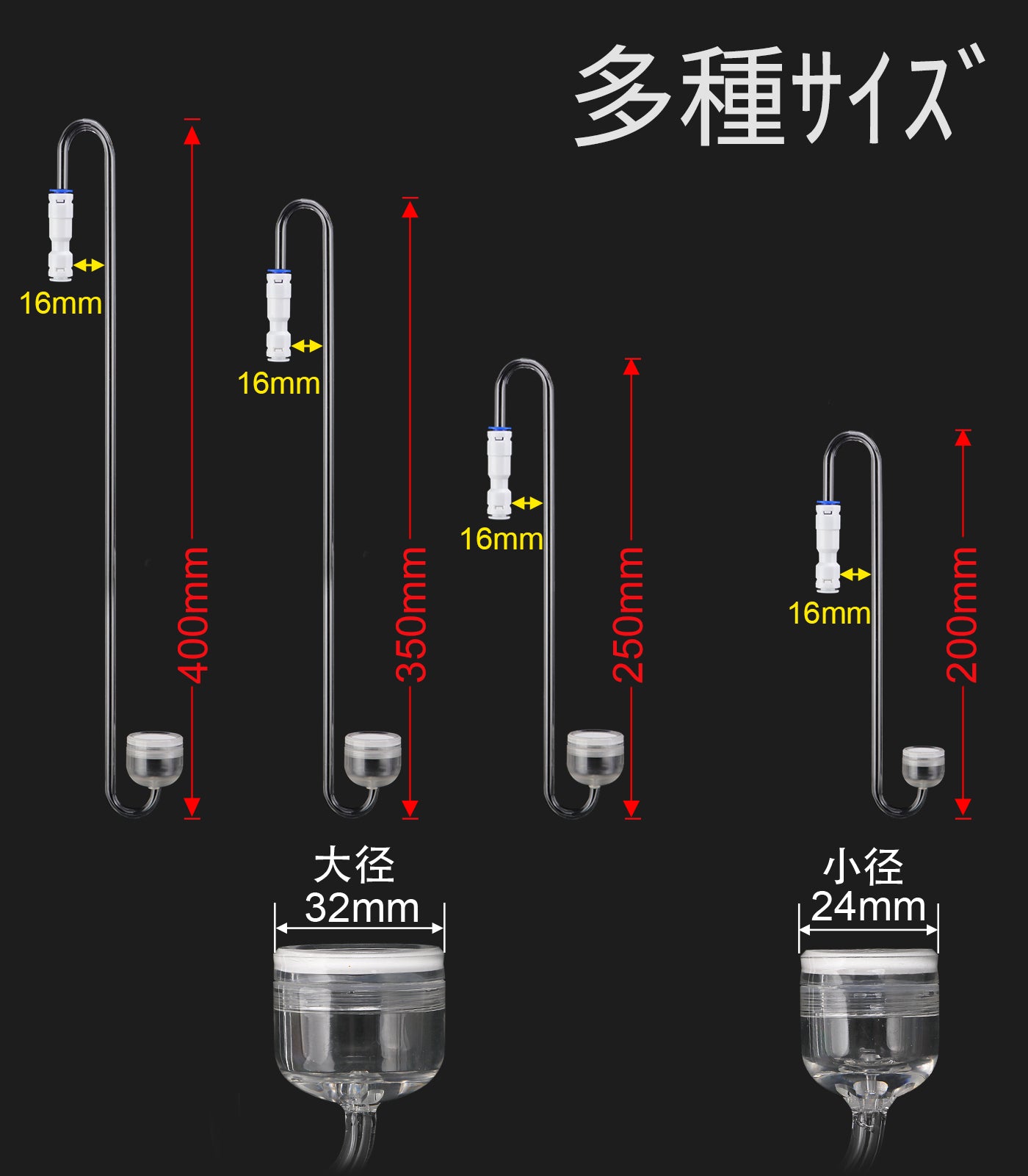 Clscea 水槽水草アクリル製co2 ディフューザー全長20cm （小径24mm）バブルカウンター 逆止弁一体型 セラミックプレート交換可能 中小型水槽に適用