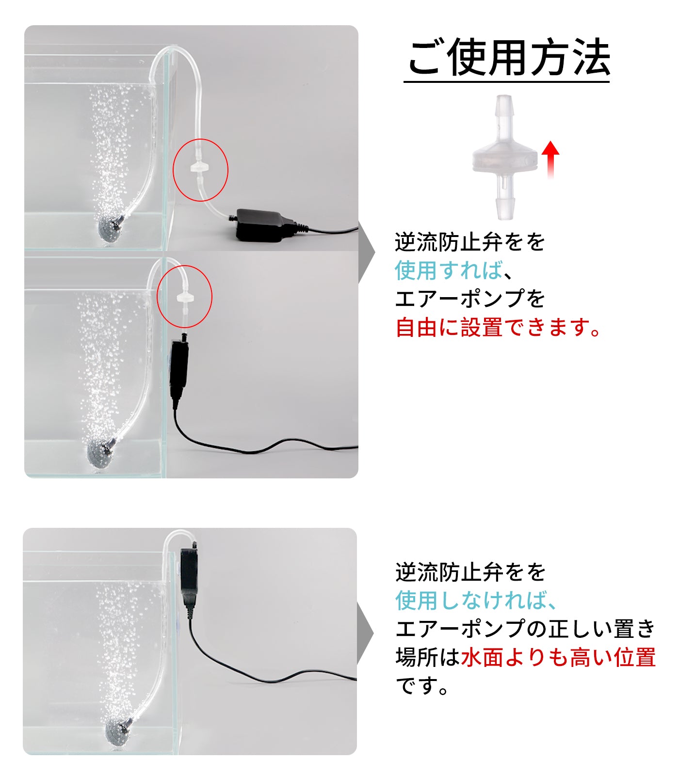 Goldfish small air pump - Aquarium use mini oxygen pump - Small aquarium oxygen supply