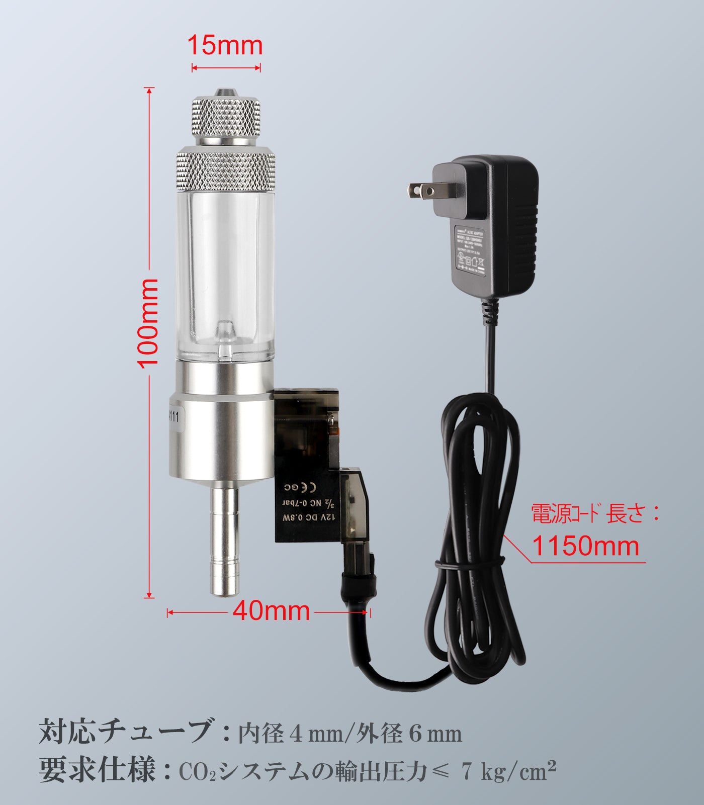 Clscea バブルカウンター 電気弁一体型ワンタッチ継手（逆流防止弁付き）