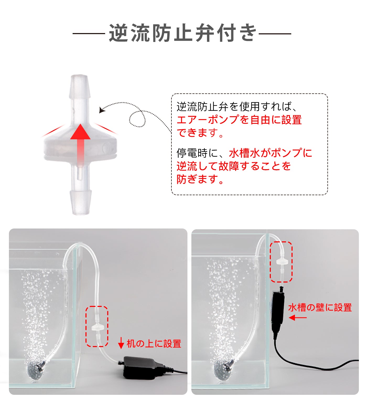 Clscea 金魚小型エアーポンプ 水槽用ミニ 酸素ポンプ 水槽酸素小型 多種固定方法