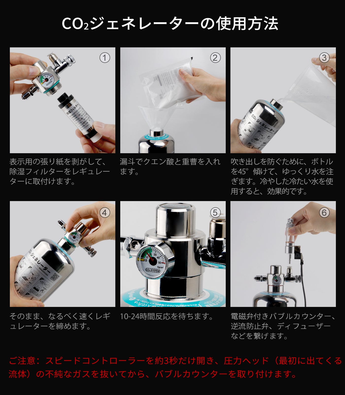 Clscea 水槽用化学反応式co2ジェネレーター 化学式co2 co2 ボンベ 水槽 システムキット ステンレス製 G600Smini 1Ｌ 50cm以下水槽に適用 電磁弁付き